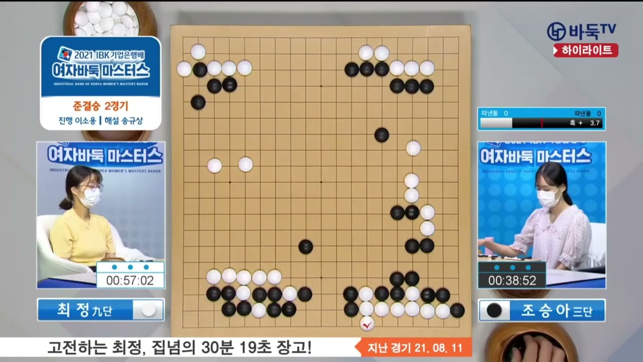 Разбор партии про. Cho Seungah, 3p vs. Choi Jeong, 9p