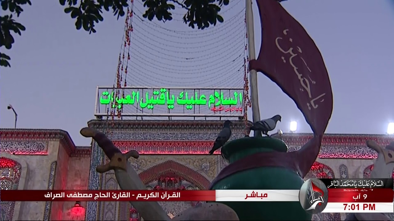 سورة البقرة 