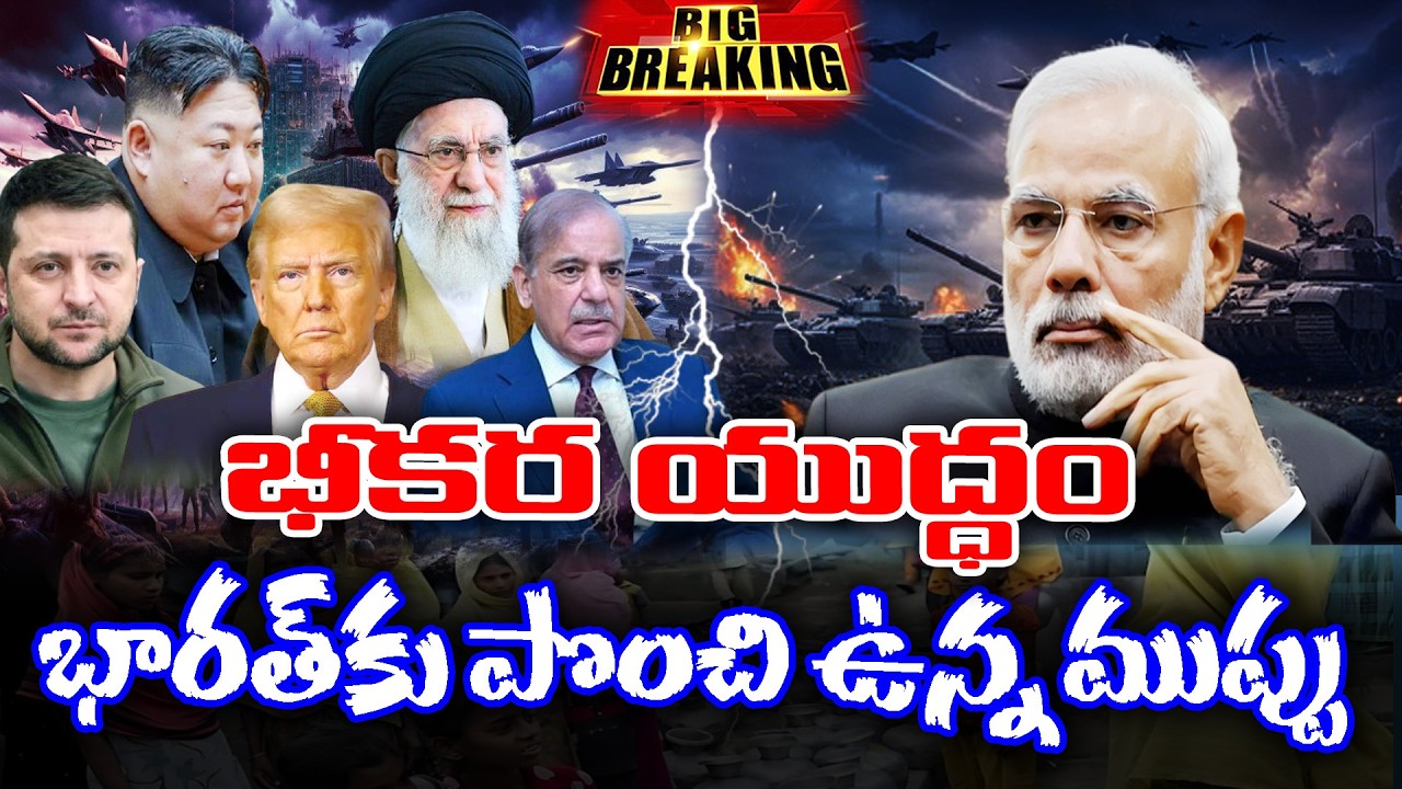 LIVE 🔴: Does Iran war leads to India in Crisis ? |  KKNewsTelugu