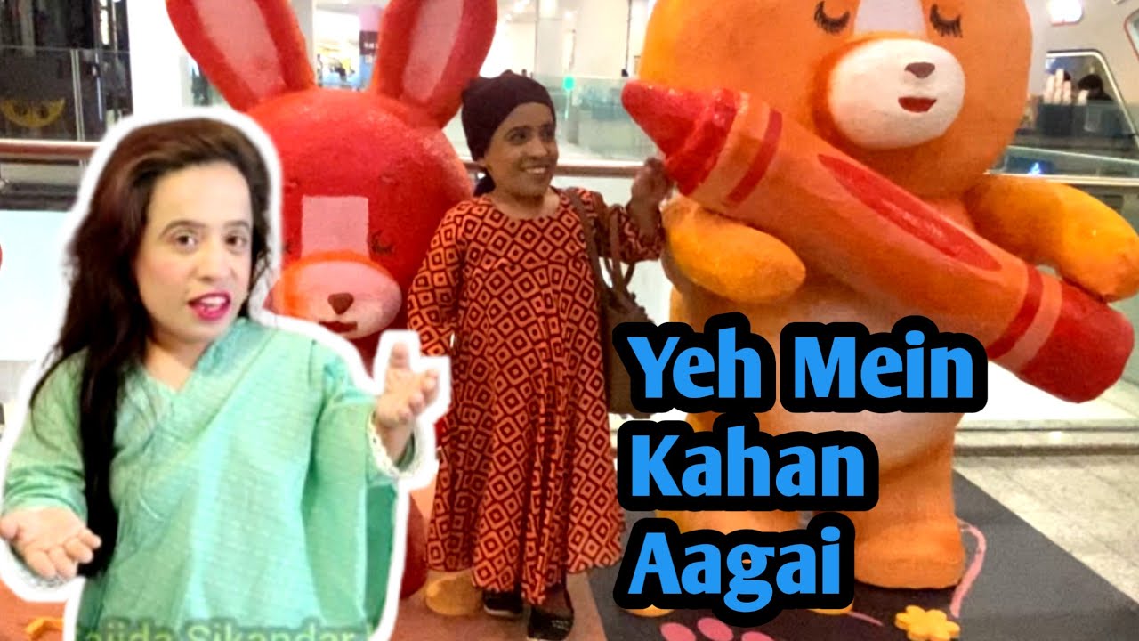 Yeh Mein Kahan Aagai😯