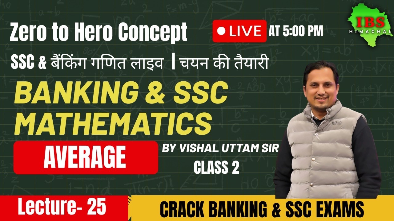 Average-2 : Class 25 | IBPS SBI Clerk/PO Maths Live | Bank PO & SSC | Vishal Uttam Sir