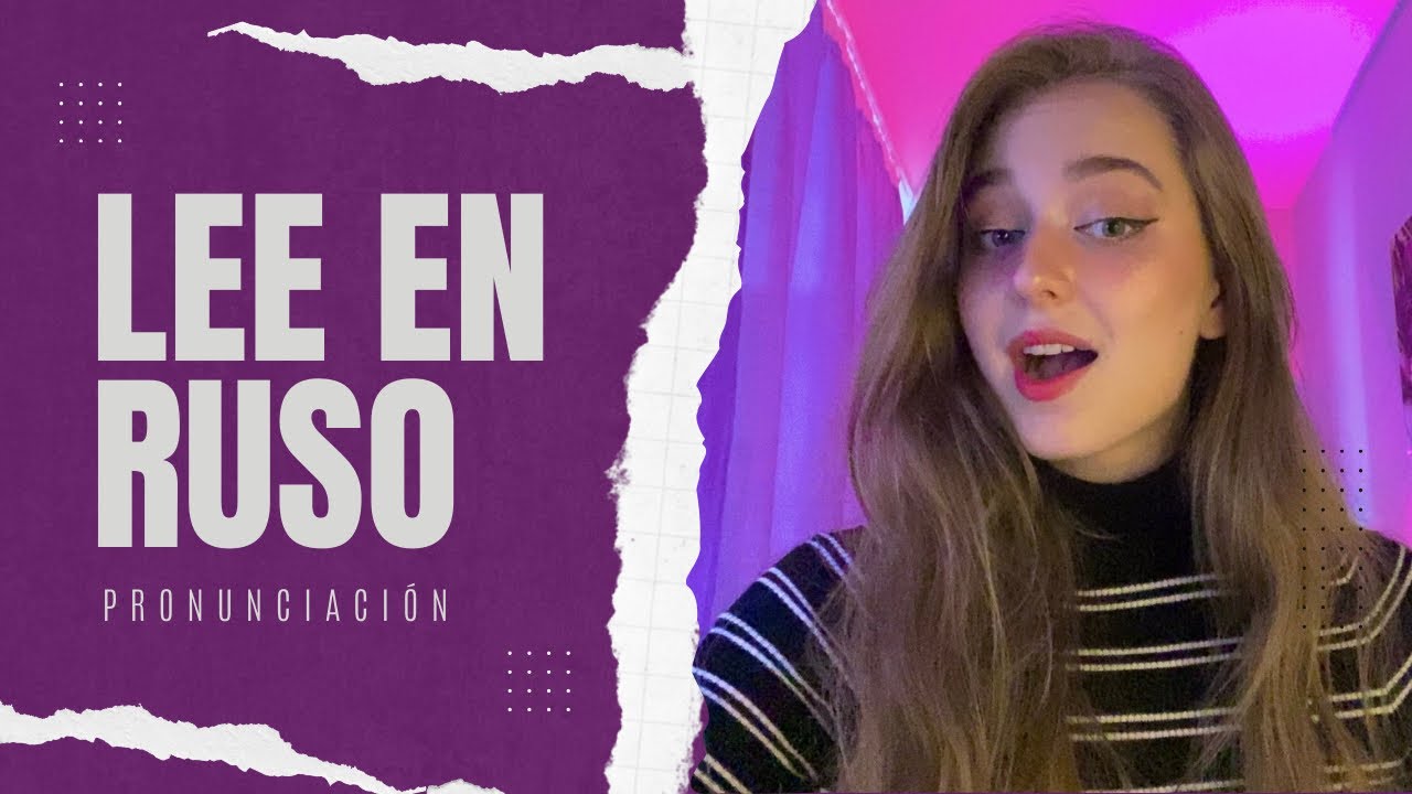 🟣 Desafiando la Pronunciación Rusa: Domina las Vocales y Consonantes conmigo 💬🎤