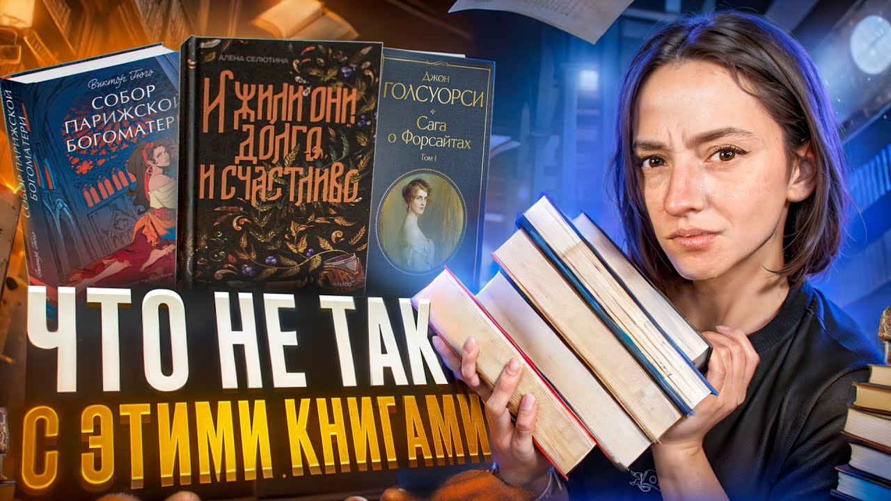 Прочитала то, что нравится всем. И вот что получилось....
