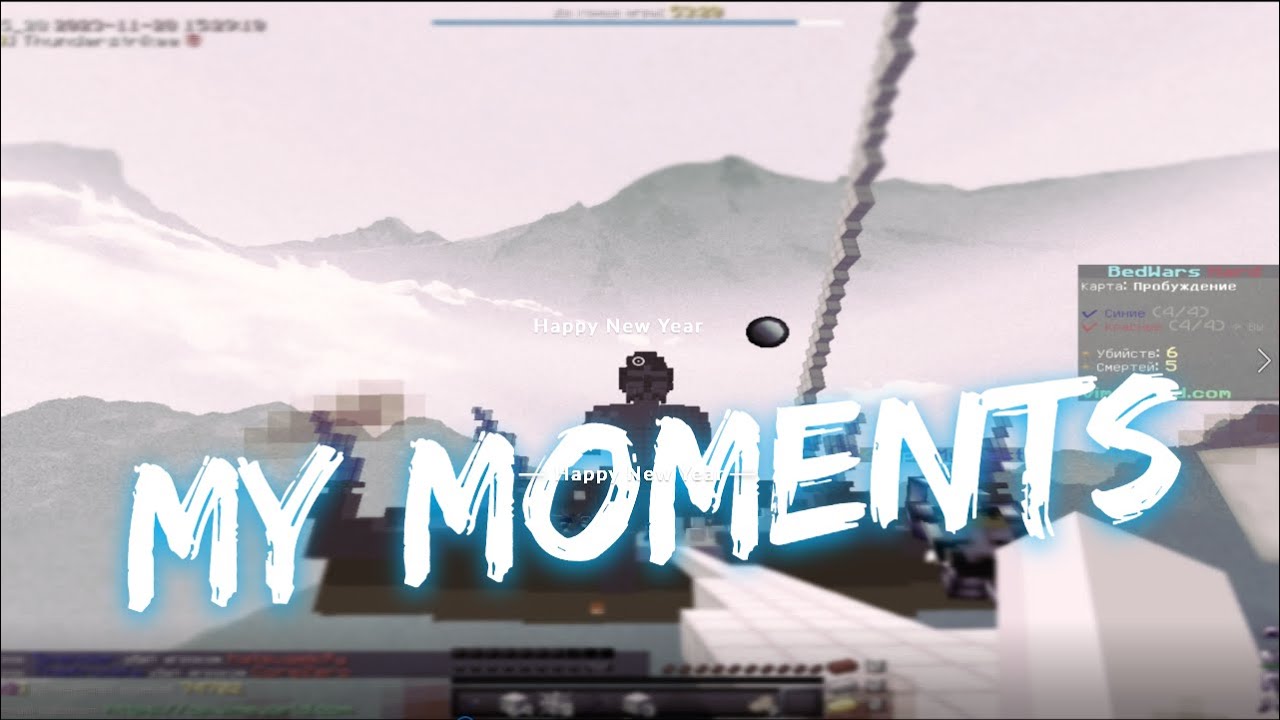 MY MOMENTS