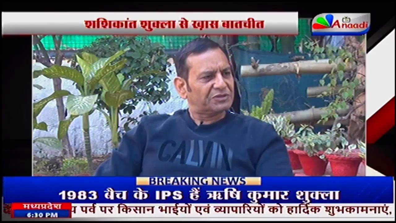 Anaadi TV Live