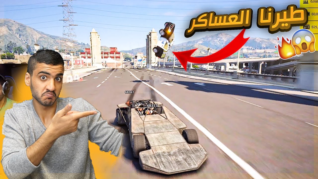 اكبر ملاهي بدرع العرب😱🔥!! طيرنا العساكر برا المدينة😱🔥🔥!!