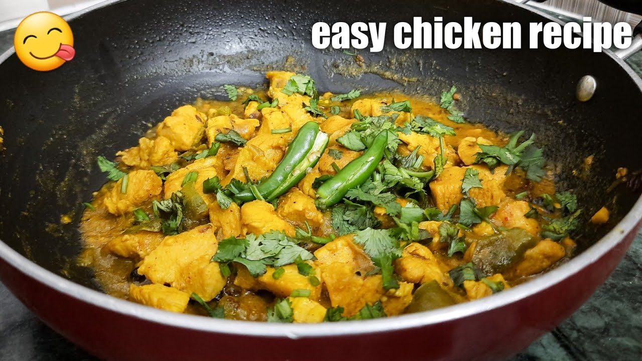 आसानी से बनाये टेस्टी चिकन | easy chicken recipe | @MasalaStories