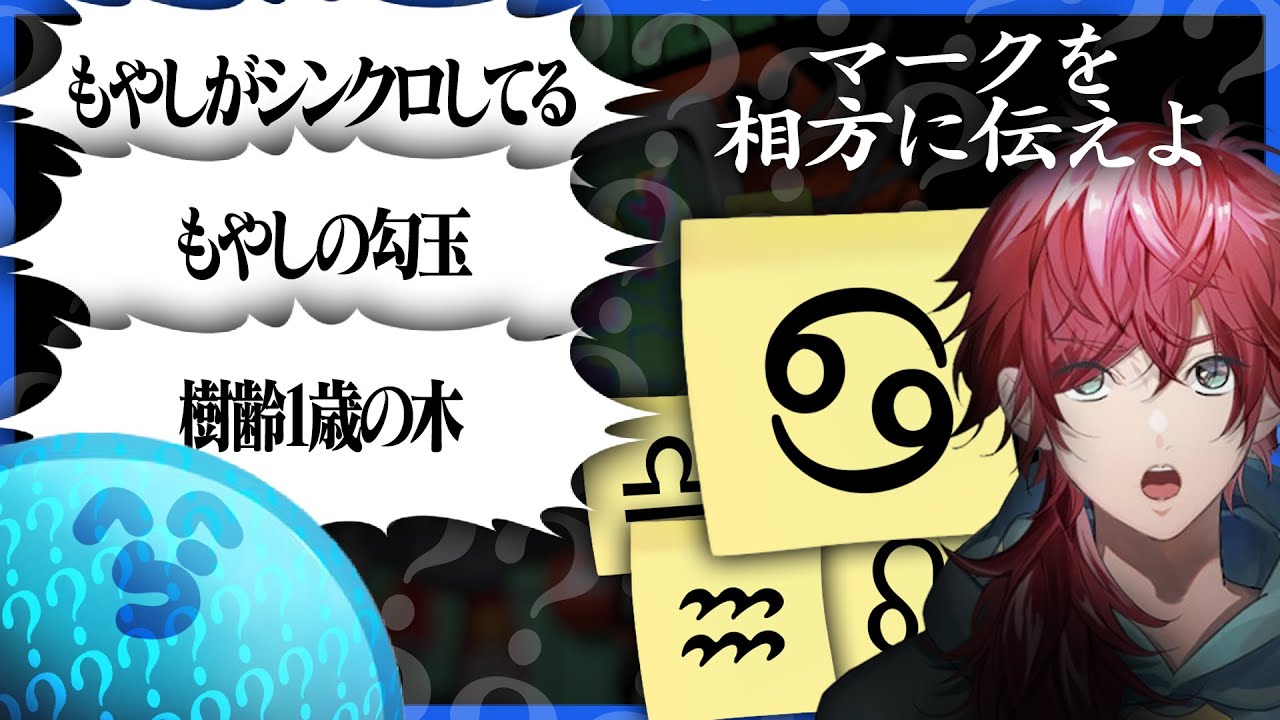 何一つ言ってることが分からない表現力0の相方と街全体を使った超完成度の謎解きに挑むらっだぁ【VCRGTA3】