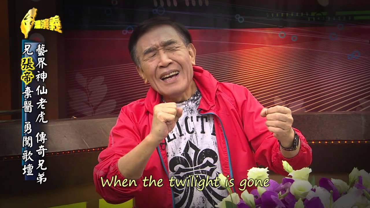 2015.10.18【台灣演義】張帝與張魁 | Taiwan History
