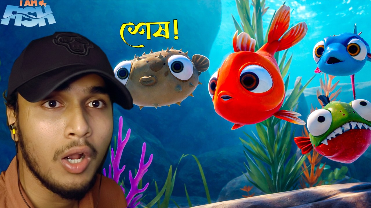 Flying Fish Level 3 Final🐟✈️ —  শেষ উড়ান —  I Am Fish  —  Mirror Gamer