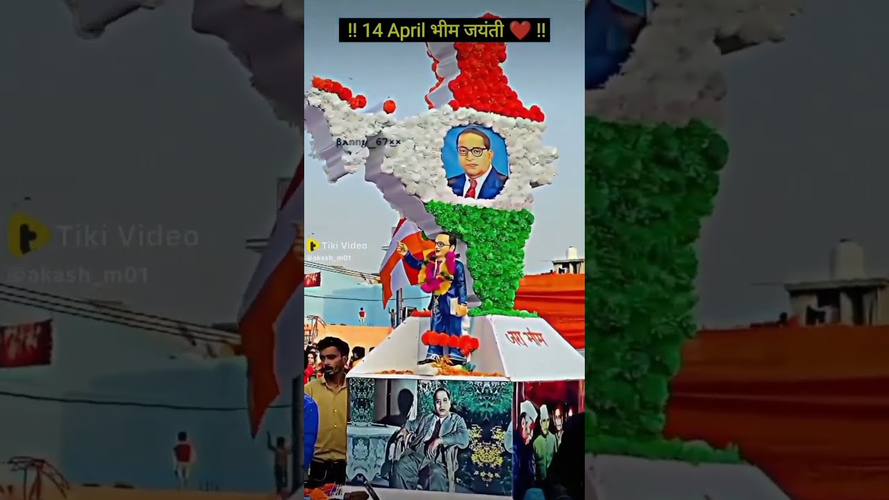 #short#video  #Dr #B.R #Ambedkar jayanti#viral #video 👍👍