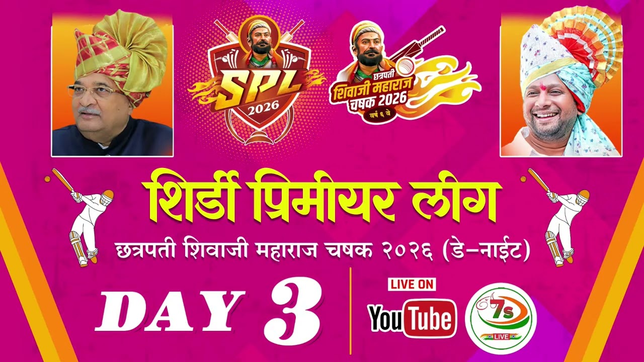 JAY BAJRANG CC VAIJAPUR  VS  FAISAL 11  ( SPL 2026 MATCH NO 1 ) DAY 3