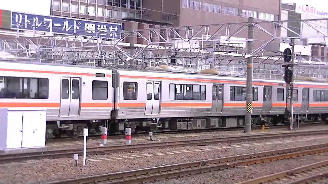 313系1100番台名古屋発車