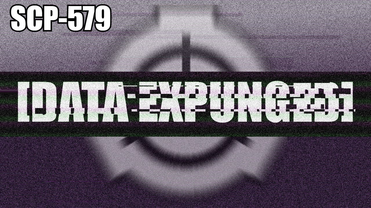 SCP-579 [ДАННЫЕ УДАЛЕНЫ] | keter | информационная опасность scp
