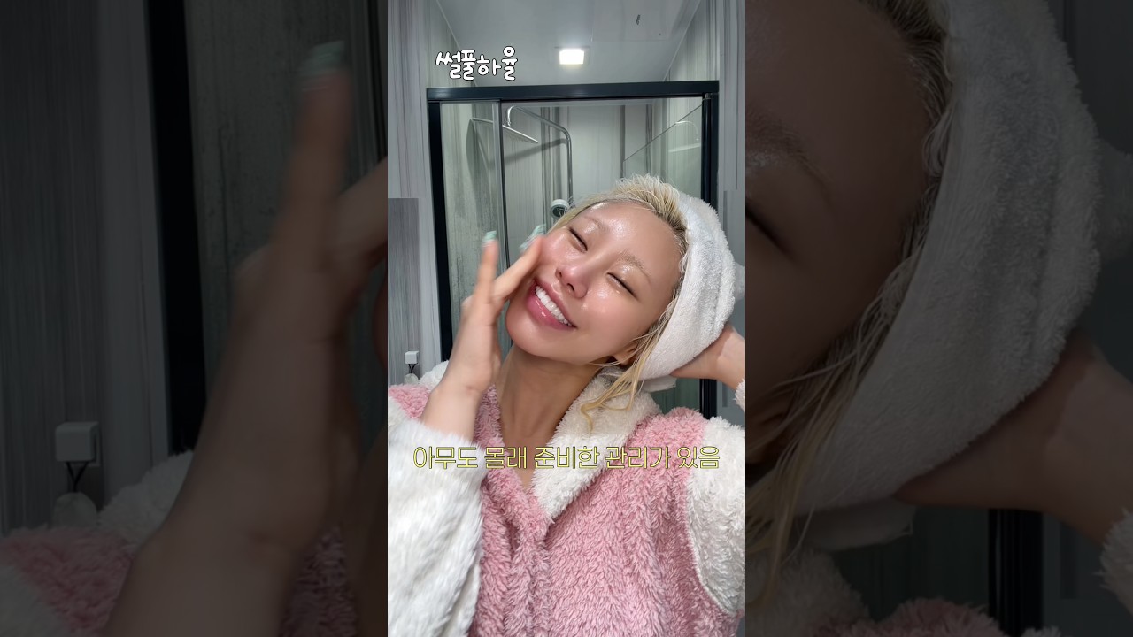 짝남이 피부과 추천해달라는 썰