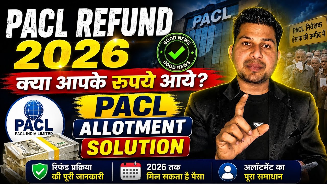 Pacl Refund 2026 | Pacl Refund Jun 2026 | Pacl News | Pacl Landallowted |Pacl Update | Pacl News2026