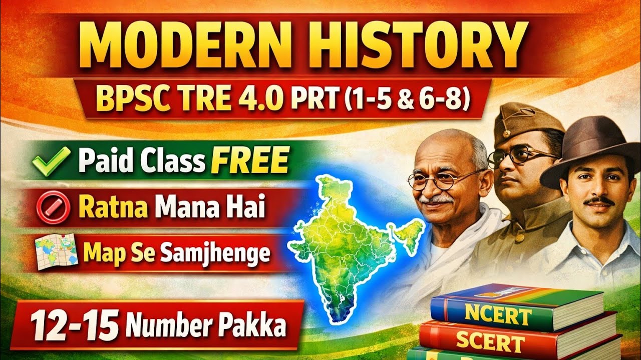 “Modern History Ka Baap Batch 🔥 | BPSC TRE 4.0 PRT 12–15 Number Confirm!”