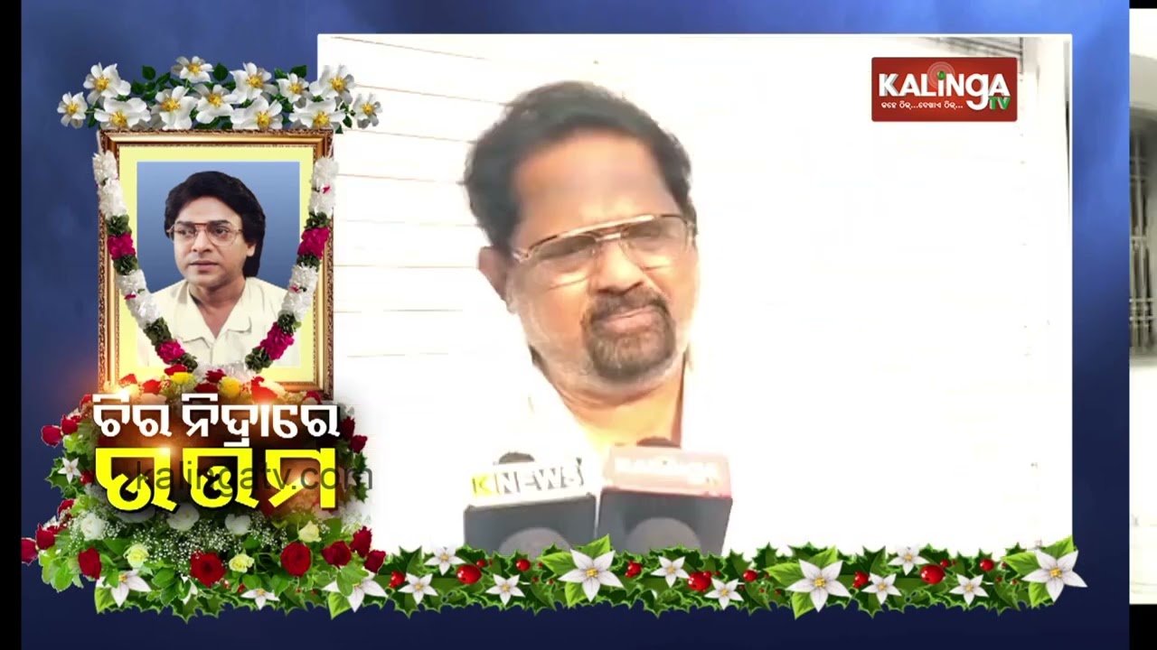 Veteran Odia actor Uttam Mohanty dies at 67 after long battle with illness | Kalinga TV