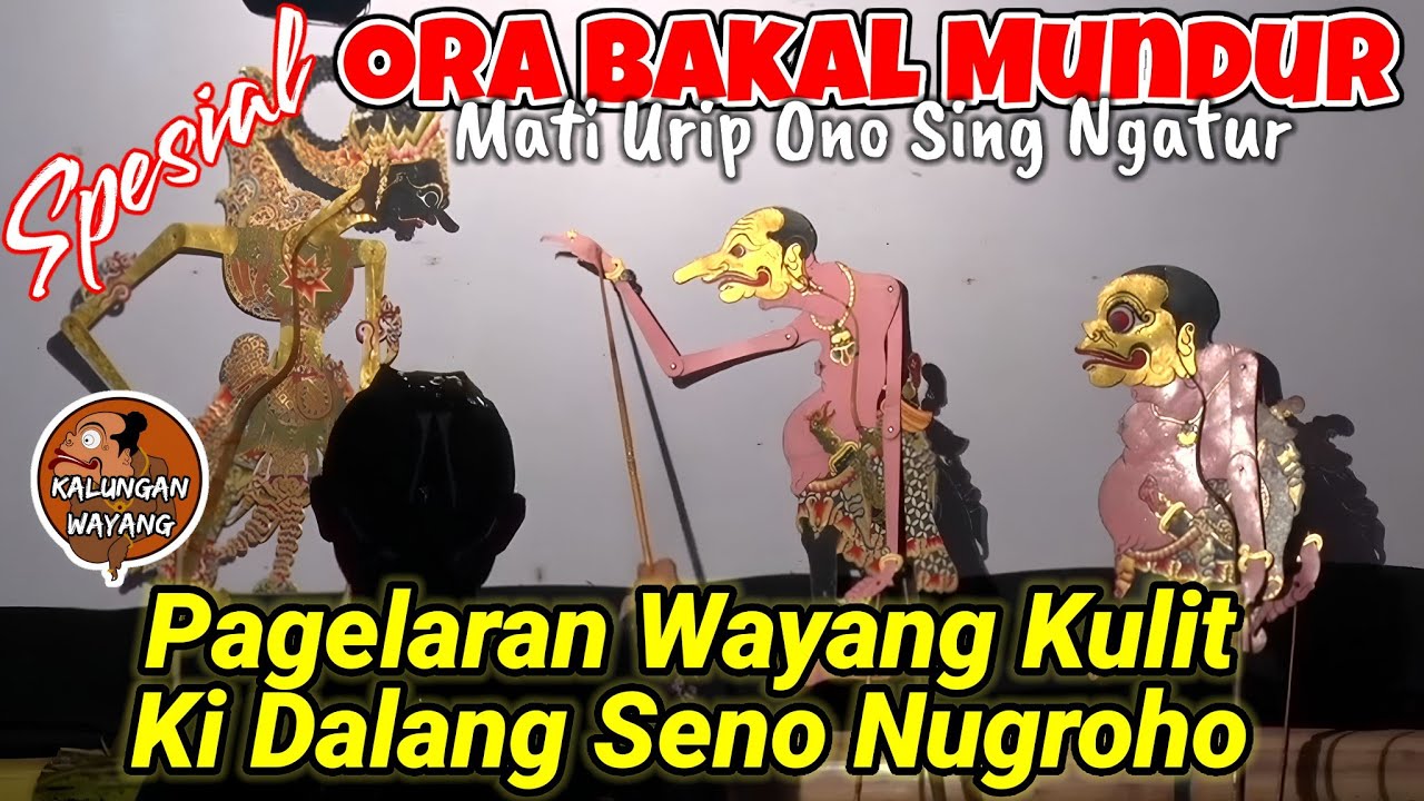 BAGONG SANGAT LUCU 🔱 WAYANG KULIT TERBAIK KI DALANG SENO