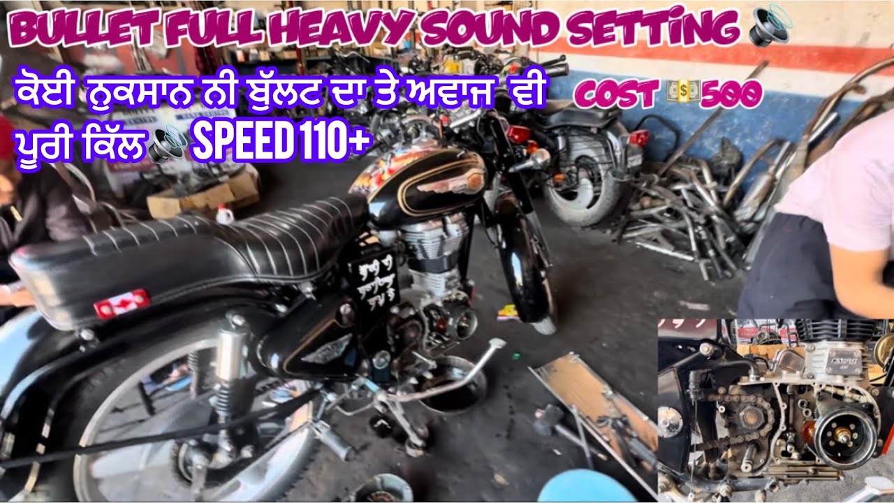 Standard Bullet sound setting ￼