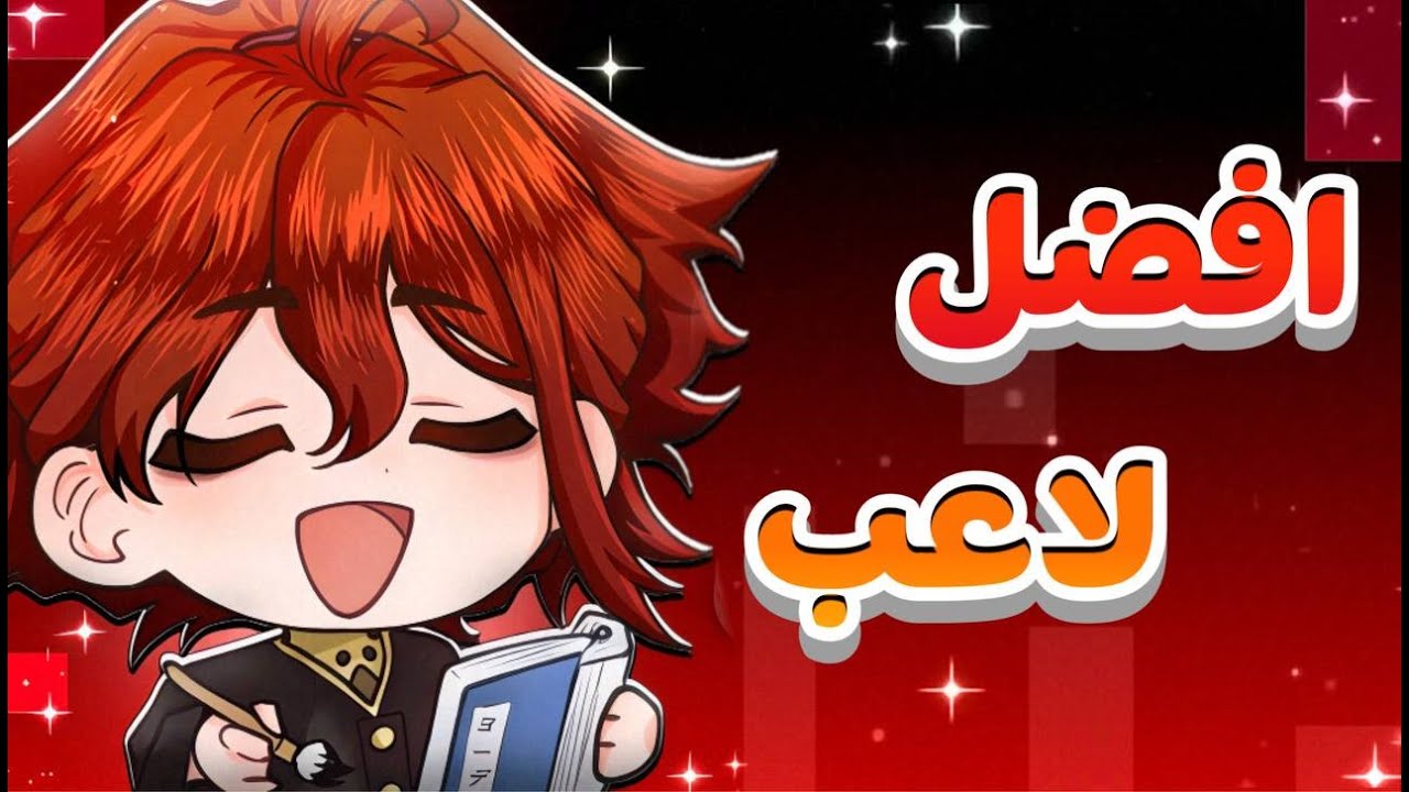 ما تيسر من الرفع