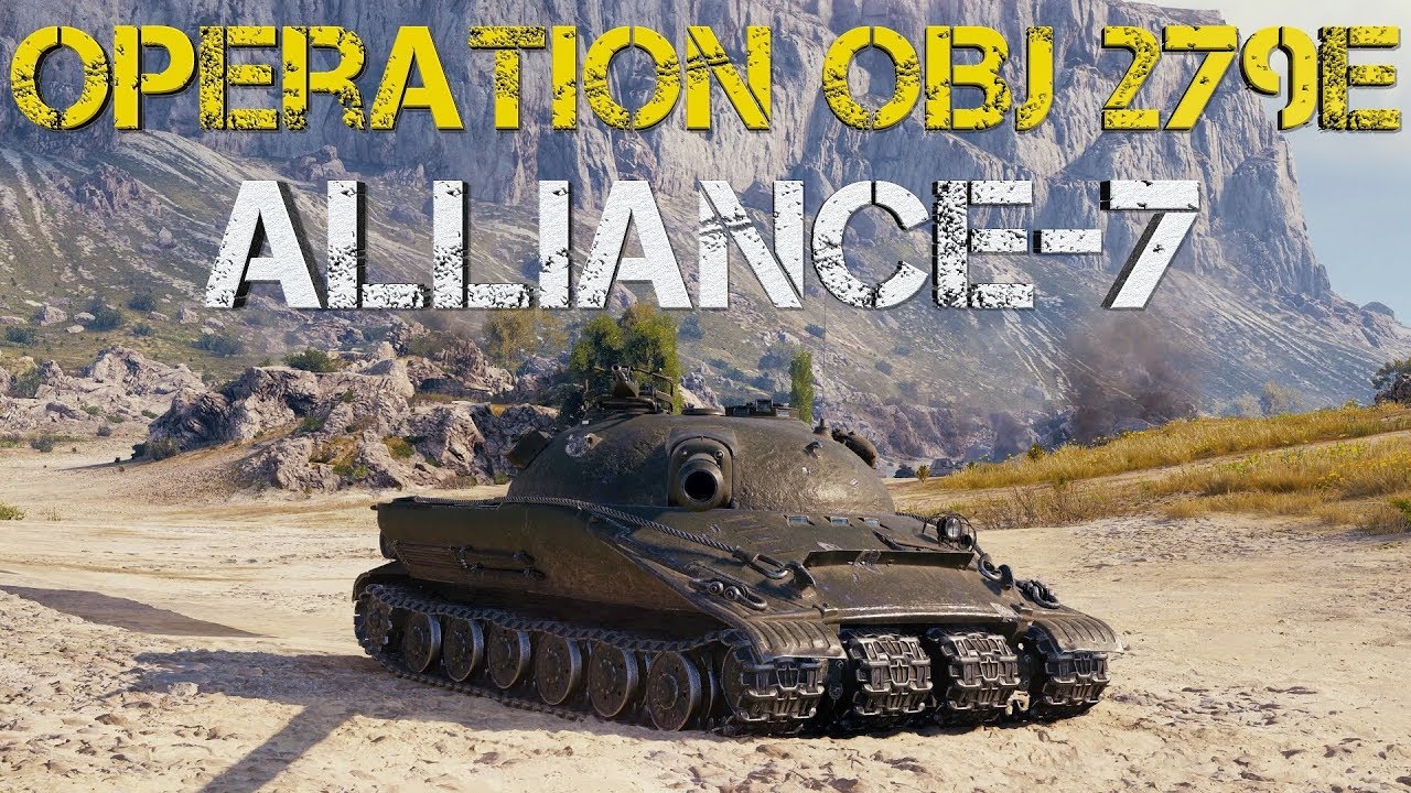 World of Tanks - Operation: Object 279(e) Alliance-7
