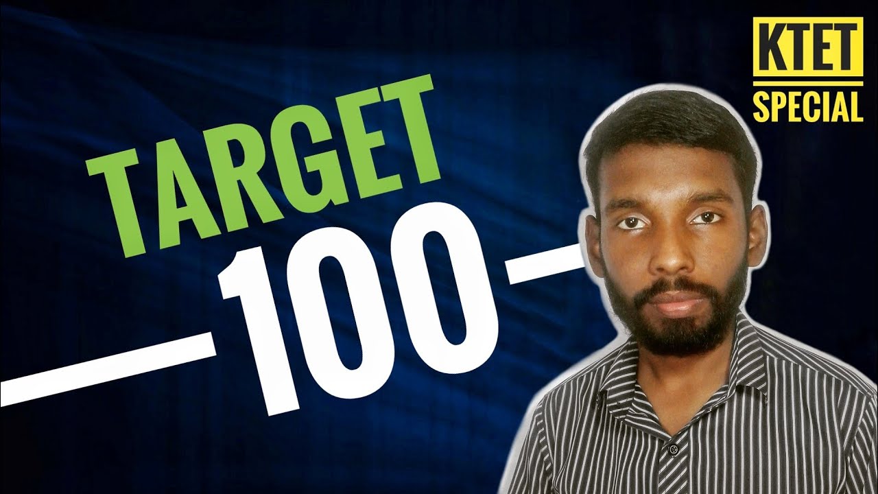 Target 100 | KTET Exam | KTET cutoff marks | KTET exam pass marks | Marks required to qualify KTET