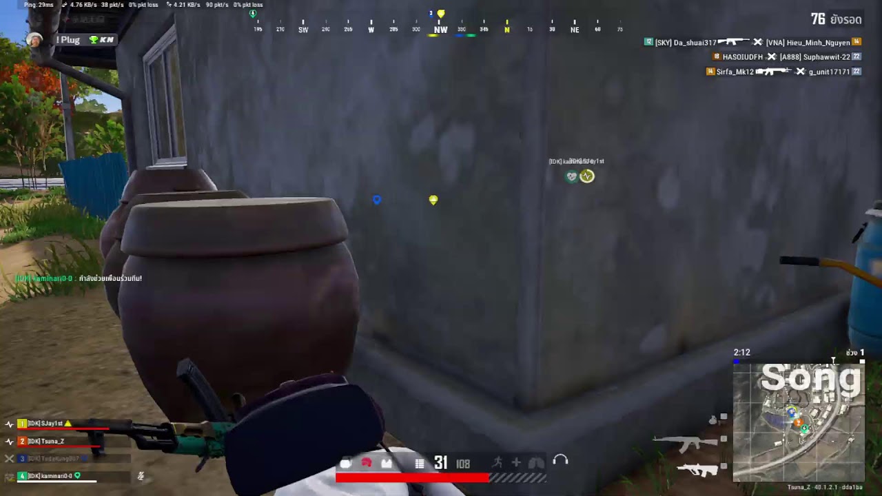 PUBG DAY2