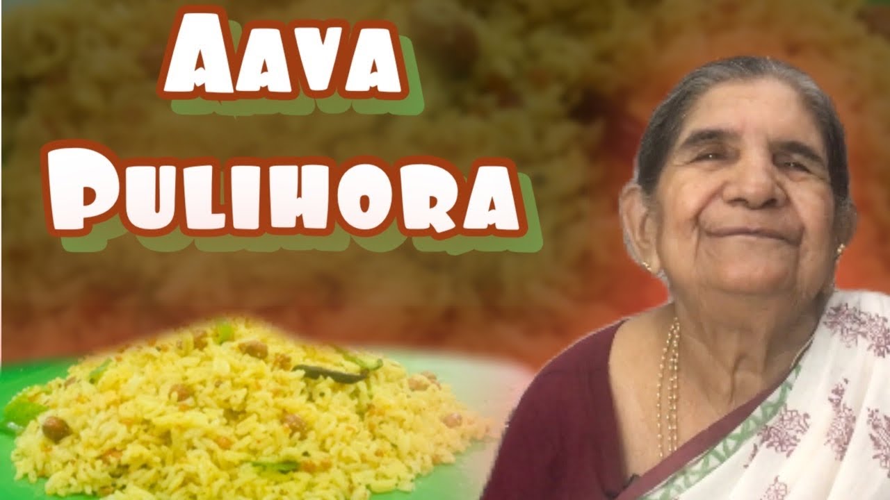 Aava Pulihora Recipe in Telugu | Mustard Tamarind Rice | Avapindi Pulihora