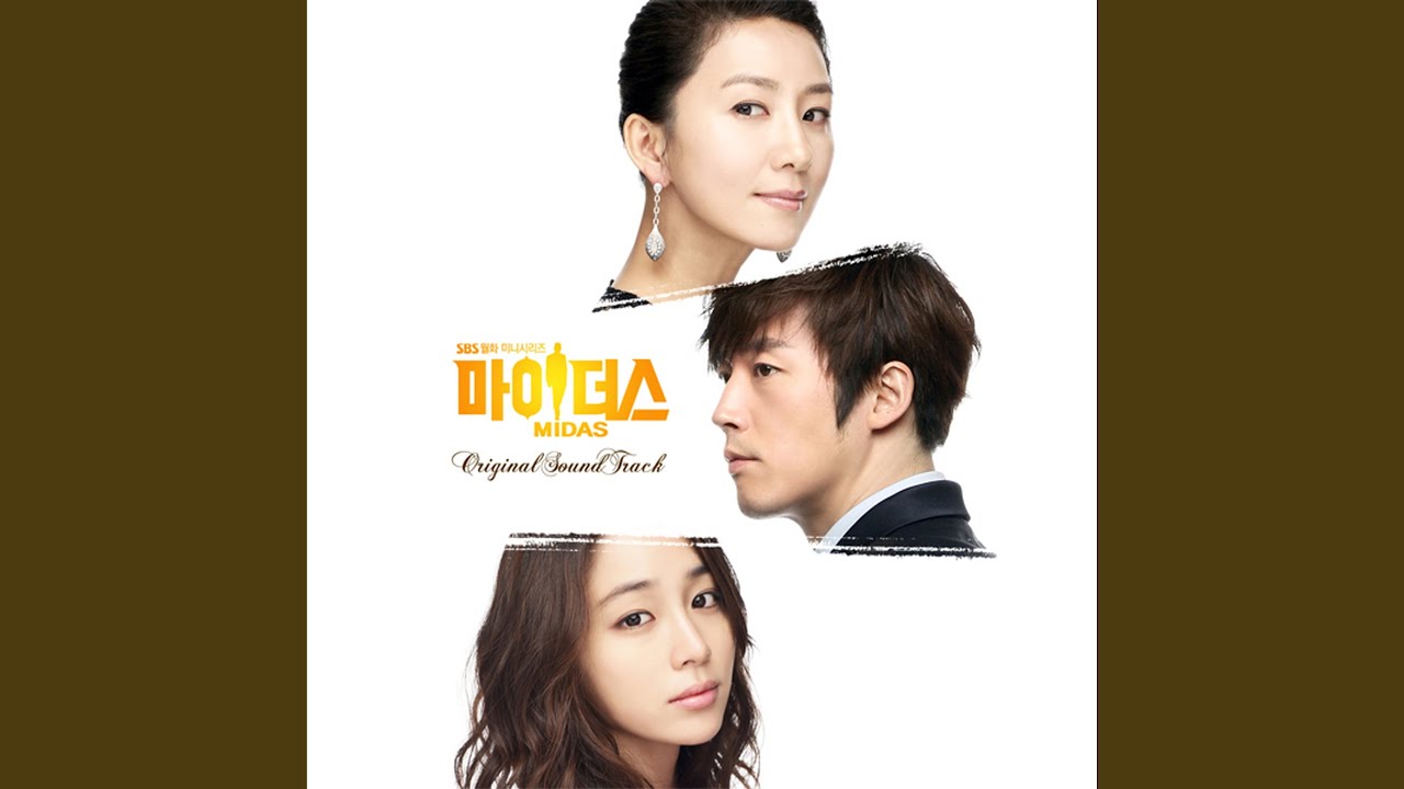 Main Theme_꿈의서막