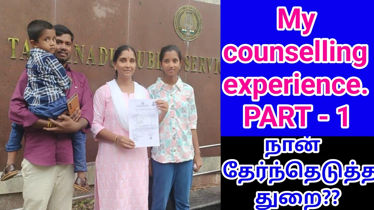 🏆TNPSC Group 4 2025//My counselling experience//PART - 1//My department//#Malashankar