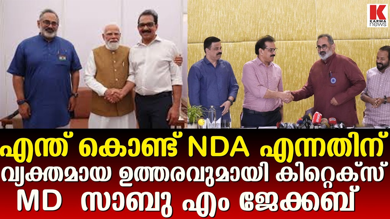 മോദിക്കൊപ്പം ;എന്റെ റോള്‍ മോഡല്‍ നരേന്ദ്ര മോദി; സാബു  എം ജേക്കബ്