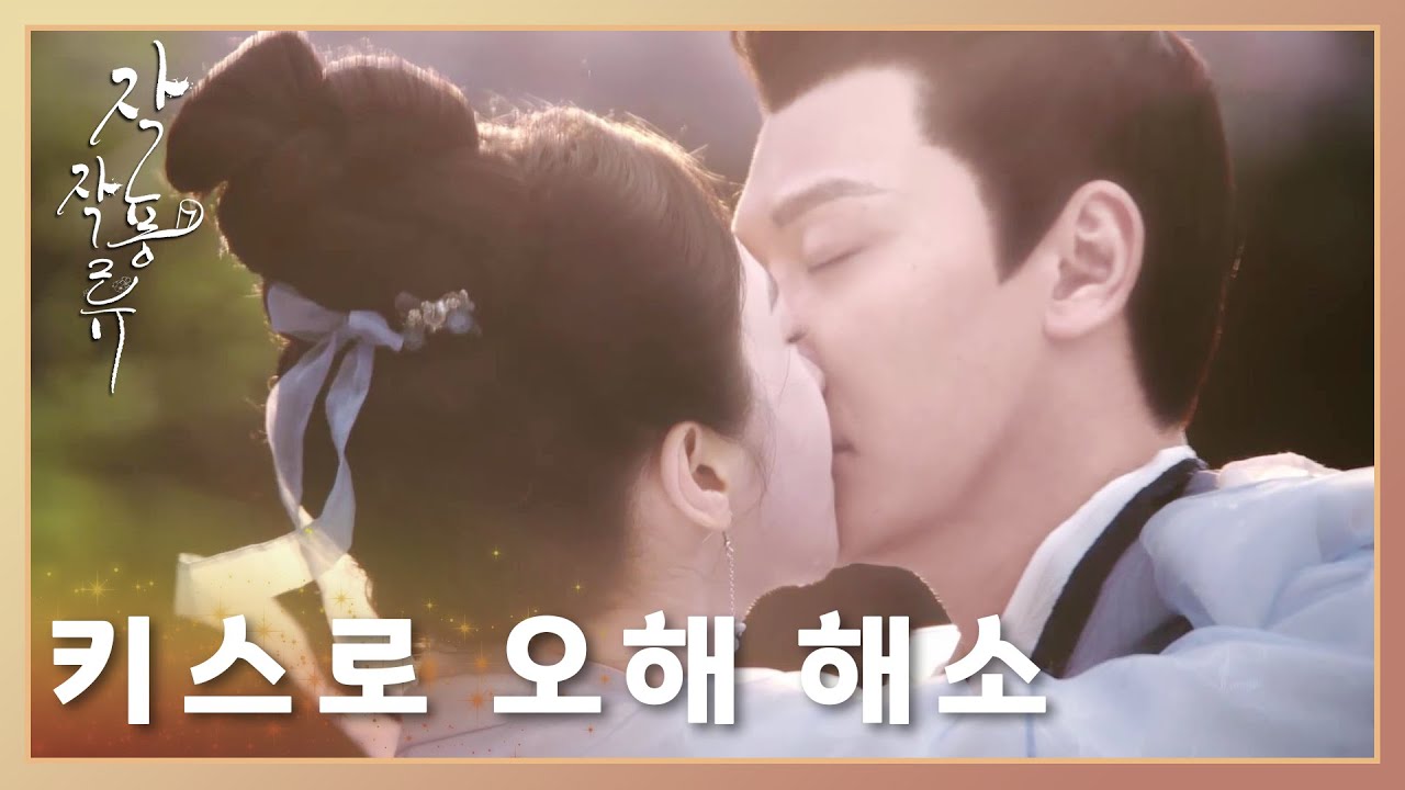 왕야의 아픔을 눈치채, 키스로 오해 해소!「작작풍류 | The Legend of Zhuohua」| WeTV