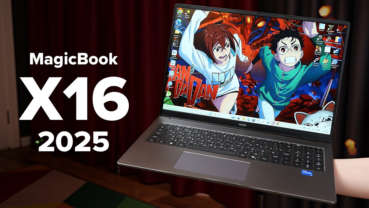 Народный ноутбук 2025 года! Обзор Honor MagicBook X16 (2025): что нового?