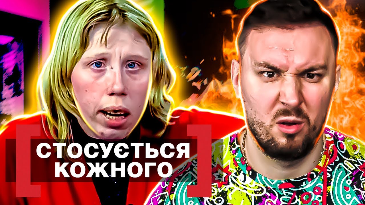 Касается каждого ► Осуждение родителей