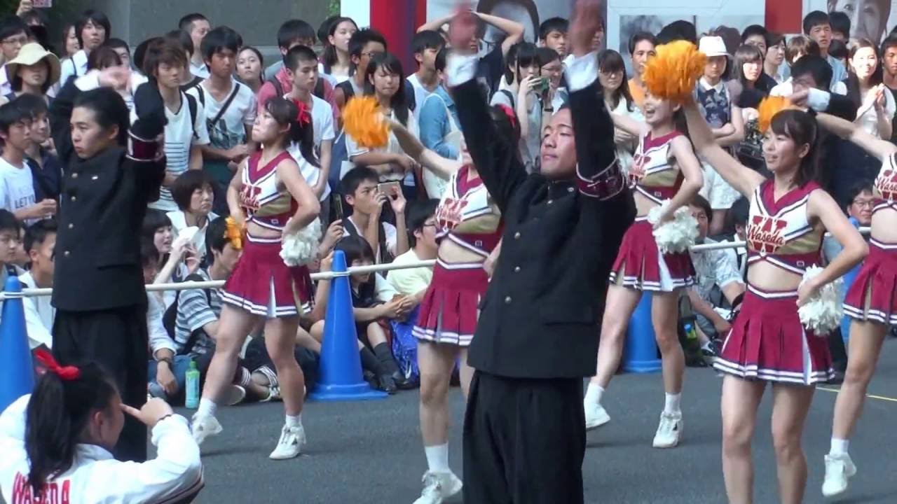 早稲田大学応援部 チャンスパターンメドレー OPEN CAMPUS 2016