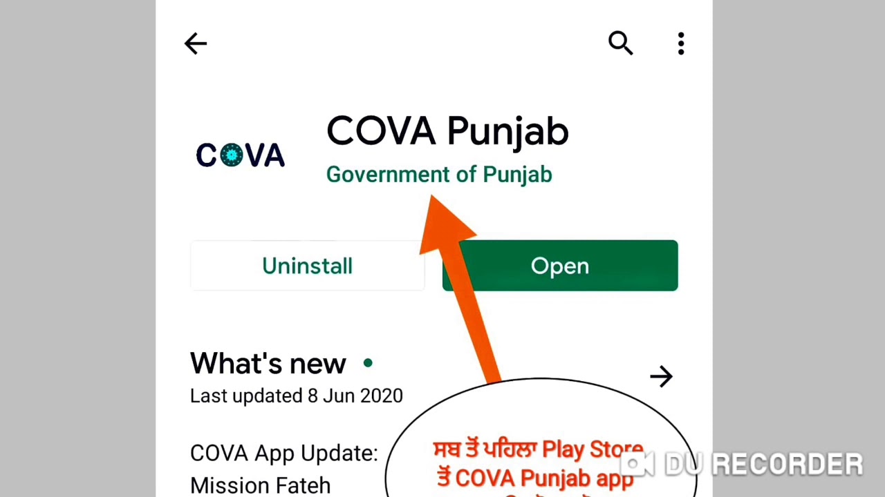 How to Generate Epass Self Generated Epass for Punjab Lockdown travelling