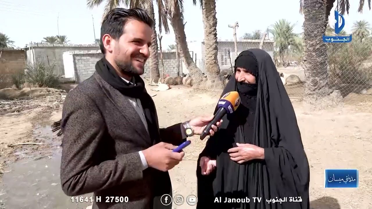 مدينتي ميسان  || جولة في ارياف واهوار ناحية السلام