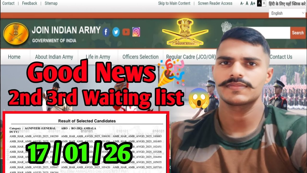 अग्निवीर भर्ती Good News 🎉 2025💪|agniveer bharti latest update|army bharti 2025 17/01/26 Big Update