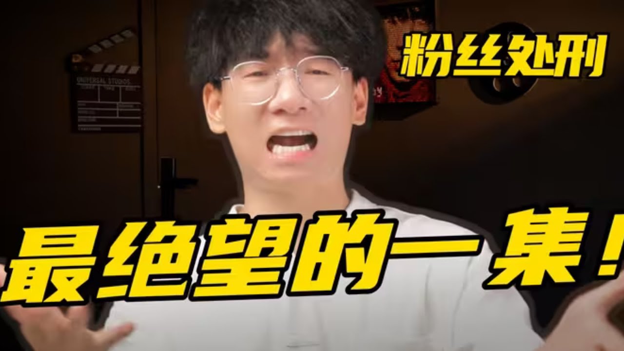建议严查！这真的是我粉丝的唱歌实力吗？
