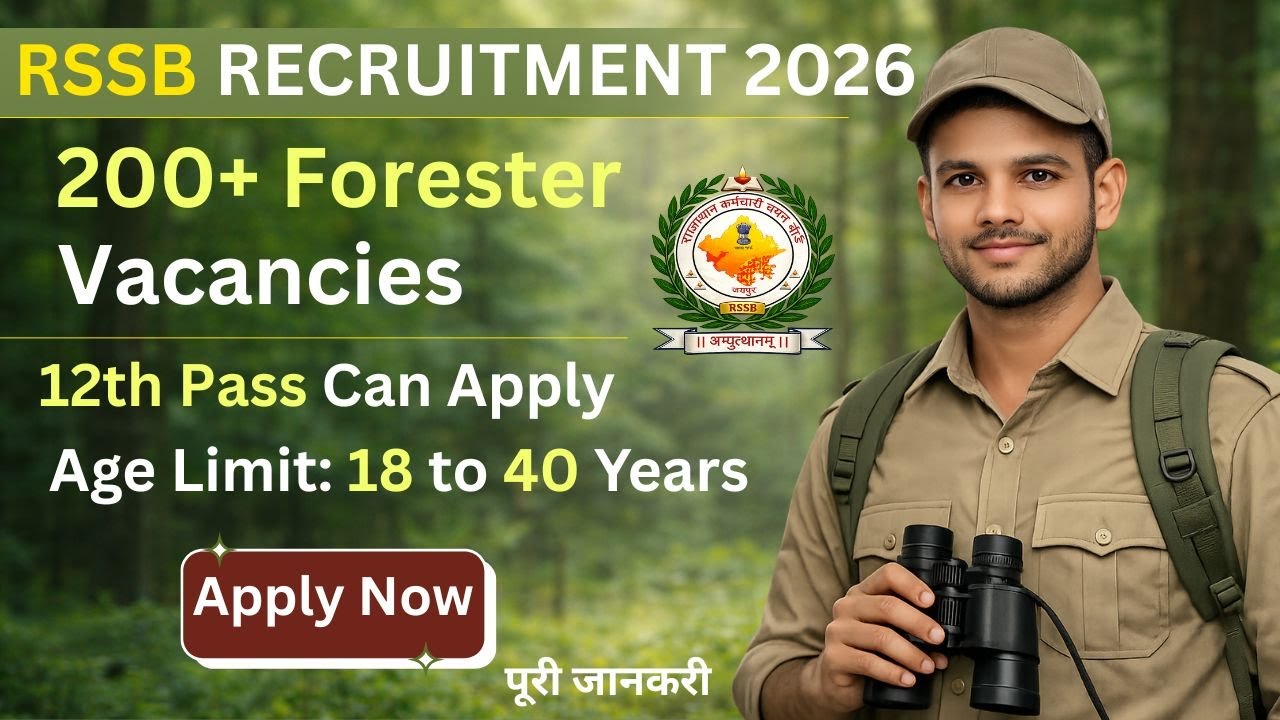 RSSB Forester Bharti 2026 | 259 Post | 12th Pass | Salary ₹56,100 | Age, Physical Test