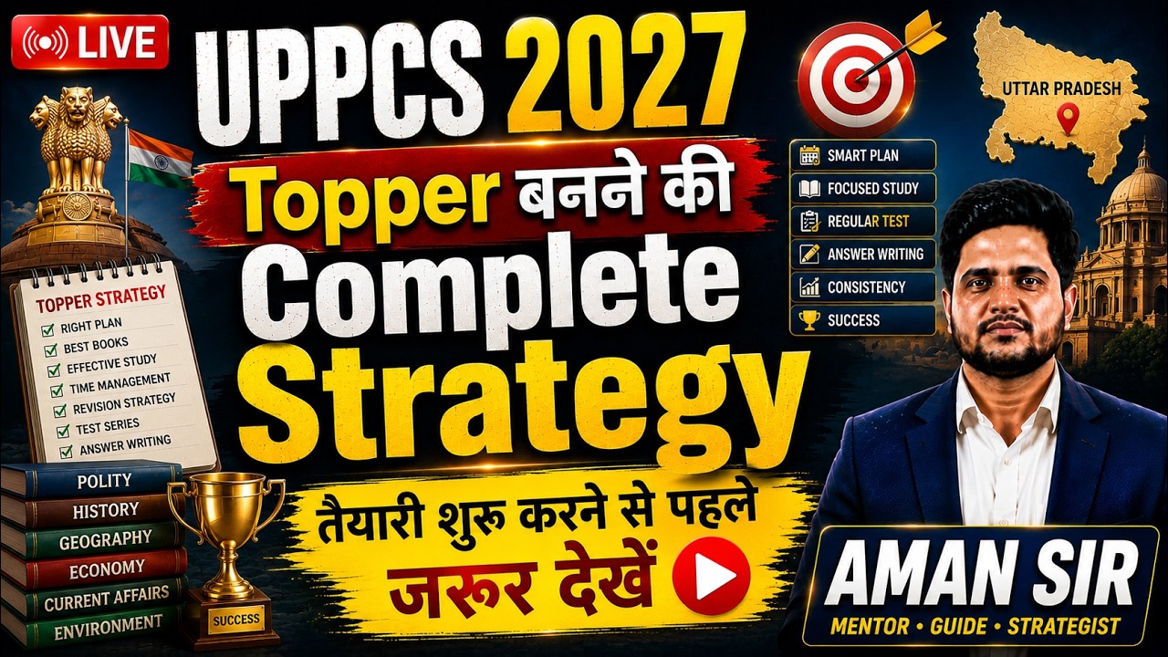 Complete Strategy to become a Topper in UPPCS 2027 | From Basic to Advance | Aman sir