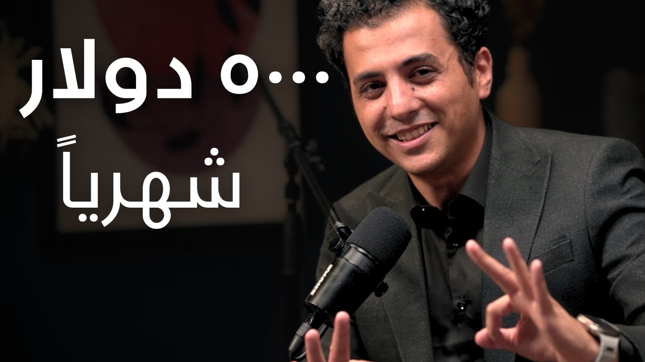٧ مهارات تجعلك غنياً في هذا العام