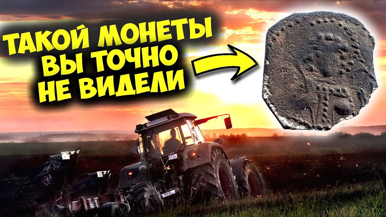 РЕДЧАЙШАЯ монета князя ТМУТАРАКАНСКОГО!!! ТОП 10 самых ДОРОГИХ ЛОТОВ! Обзор сайта ВИОЛИТИ