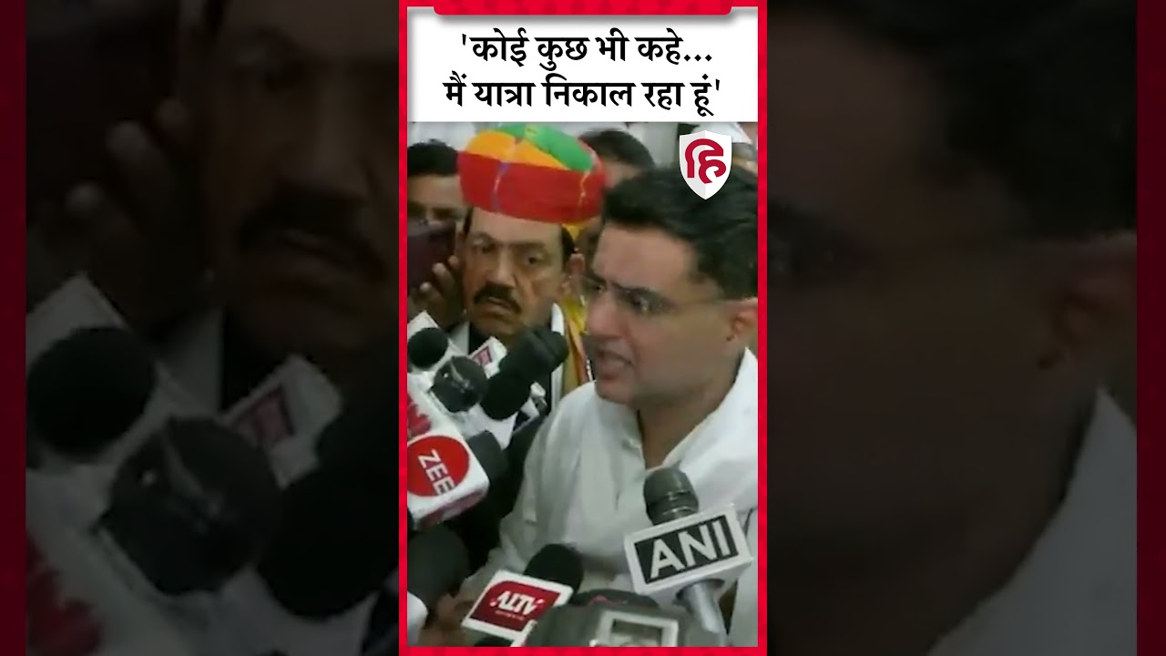 Jan Sangharsh Pad Yatra: Sachin Pilot बोले- जनता के बीच रहने वाले को लोगों ने पसंद किया है