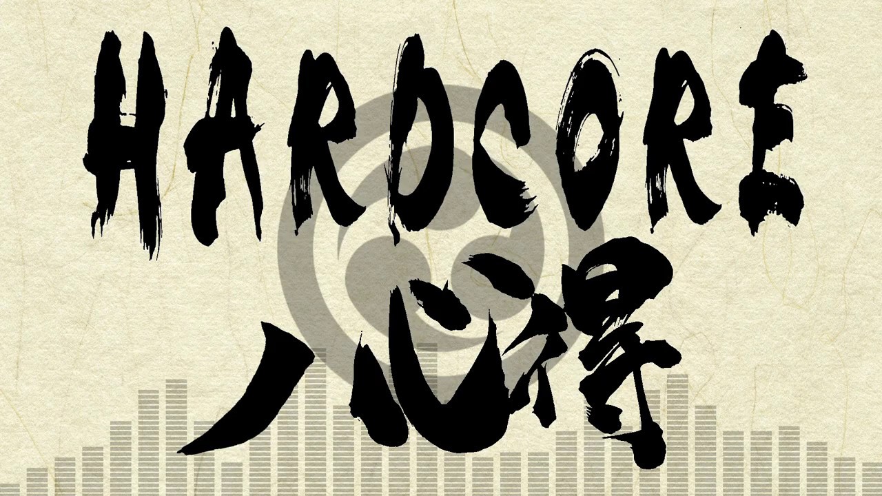 DJ Myosuke - HARDCOREノ心得【太鼓の達人】