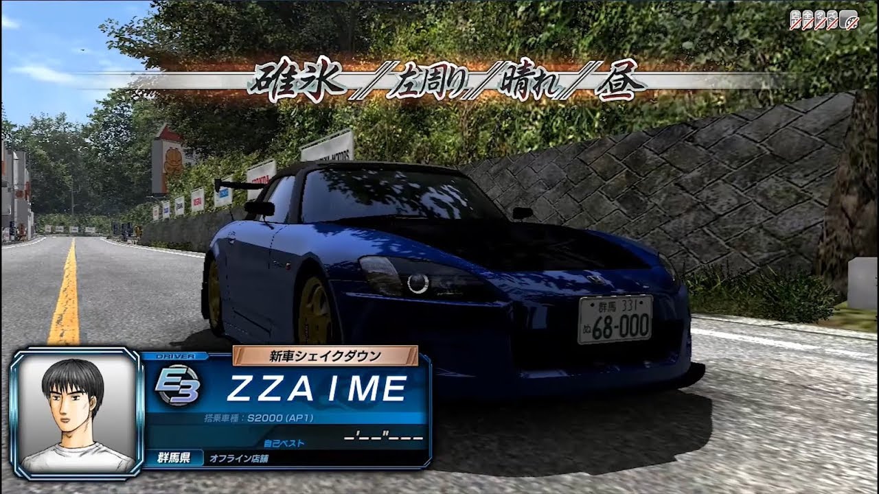 [ 이니셜D8 ] Initial D Arcade Stage 8 Infinity - TA / (碓氷) Usui Counter Clockwise / Keyboard Play Test