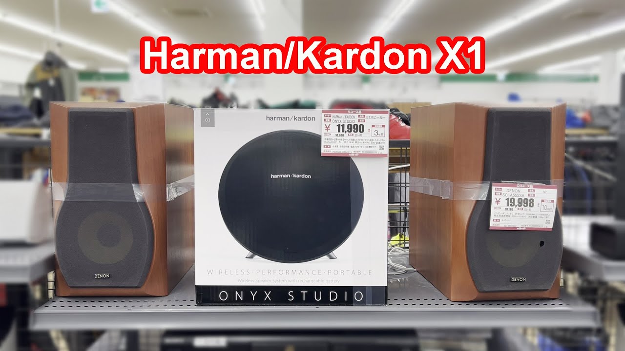 Harman Kardon Onyx Studio1 | Mẫu Loa Hay Nhất | Cửa Hàng Đồ Cũ Giá Rẻ | Quan JP