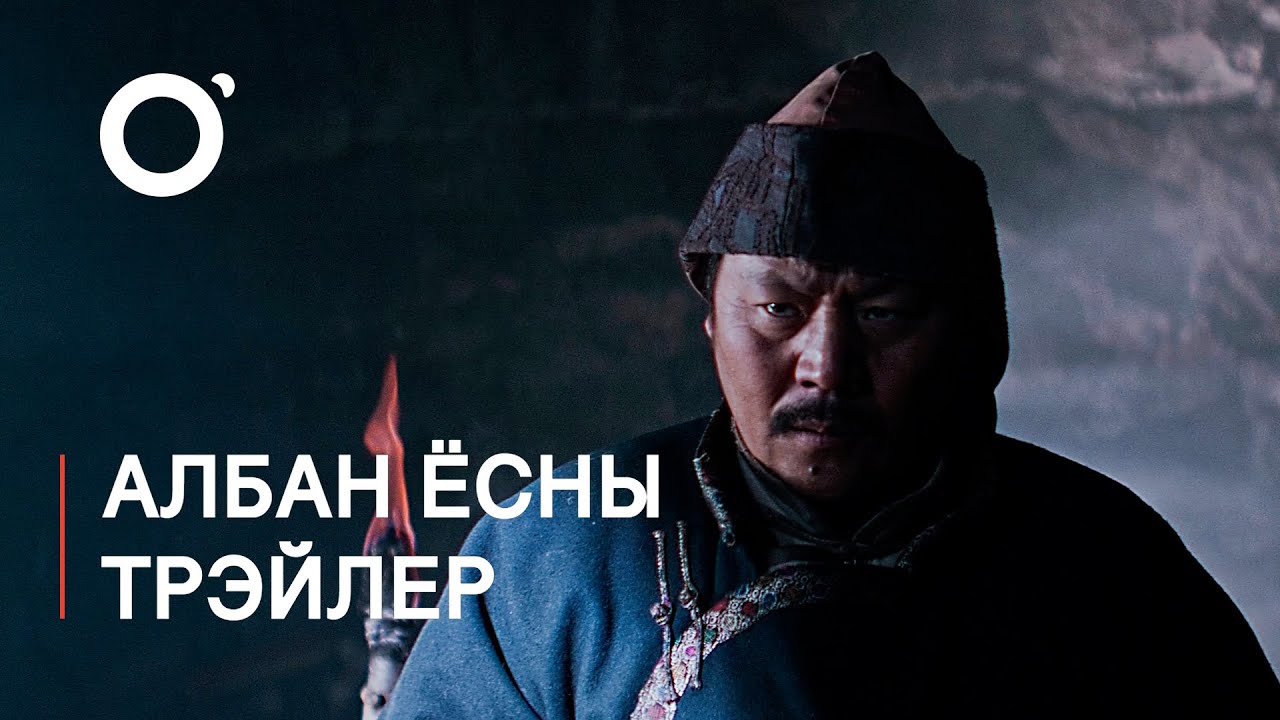 Murch | Official Trailer | Orange entertainment