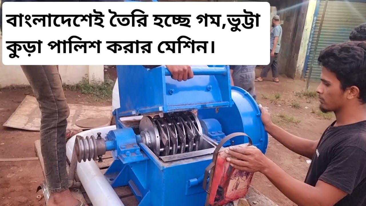 বাংলাদেশে তৈরি হচ্ছে আধুনিক হ্যামার মেশিন 01784327401
